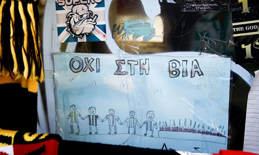 Θεσσαλονίκη: Συνεχίστηκε η δίκη για τη δολοφονία Καμπανού